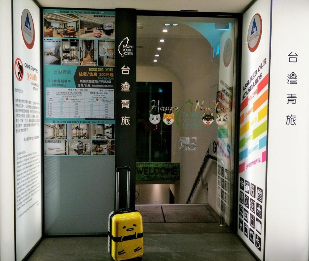 Taiwan Youth Hostel & Capsule Hotel Taipei Exterior photo
