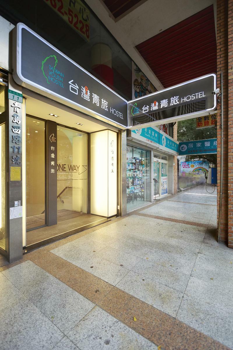 Taiwan Youth Hostel & Capsule Hotel Taipei Exterior photo